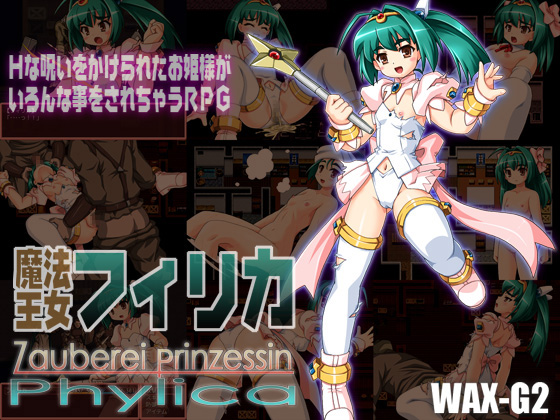 Mahou oujo firika / Firika princess magic
