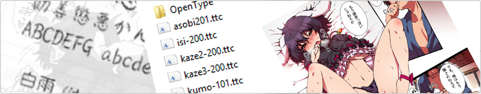 Шрифты  - Japan Fonts / 300 Японских шрифтов